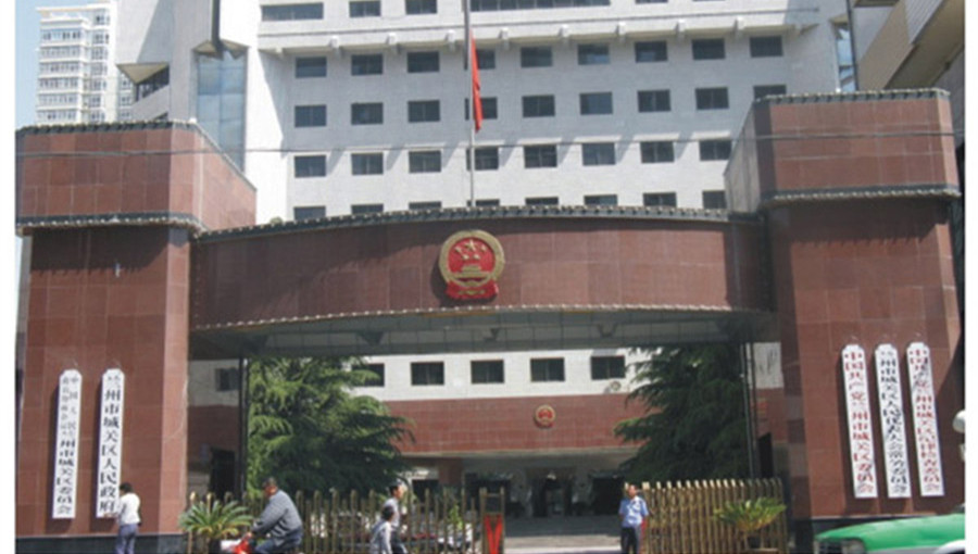 5蘭州市城關(guān)區(qū)人民政府.jpg