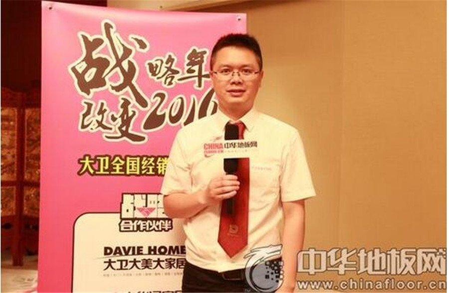 大衛(wèi)市場(chǎng)部總監(jiān)陳樂新.jpg